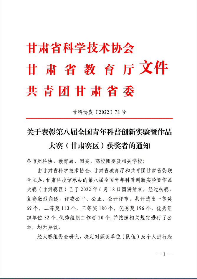 https://dqgc.gsjdxy.edu.cn/__local/E/2A/00/0EEBDD0336EFA53A8E7711AB3C4_8CC89AF8_298E7.png