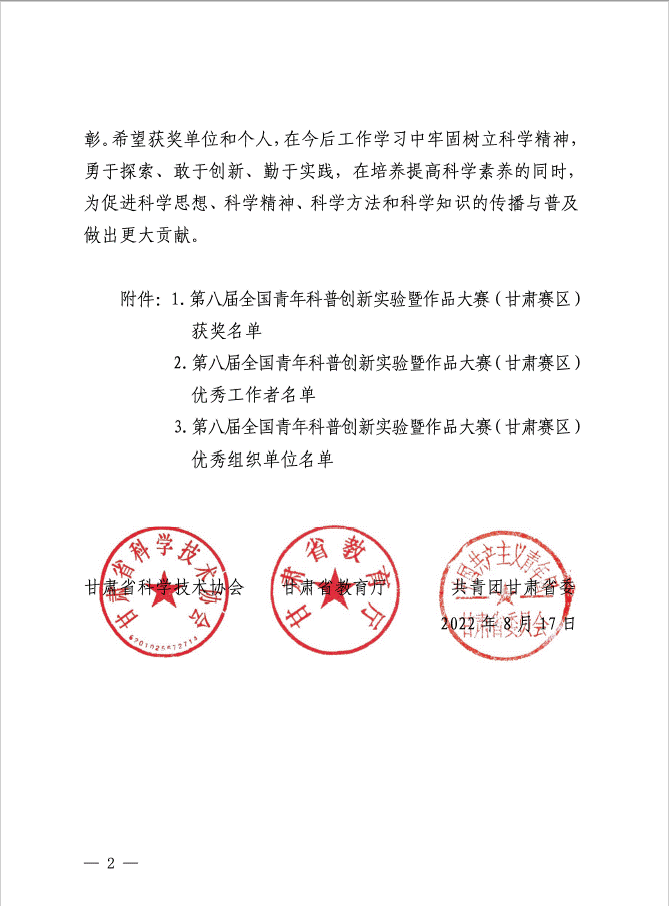 https://dqgc.gsjdxy.edu.cn/__local/F/30/72/31BAA01462160BD40F91D85963F_406D0A78_2B2E6.png